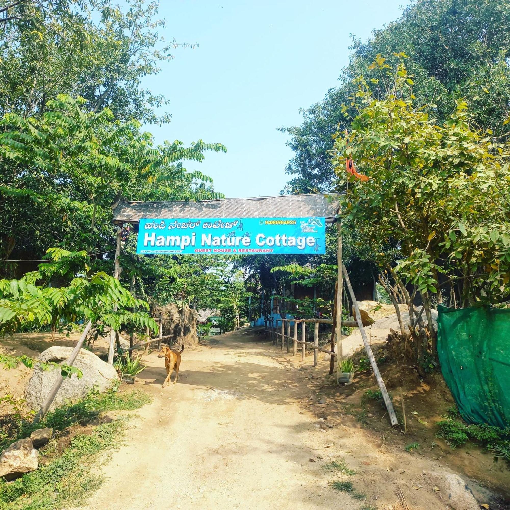 Hampi Nature Cottage Экстерьер фото